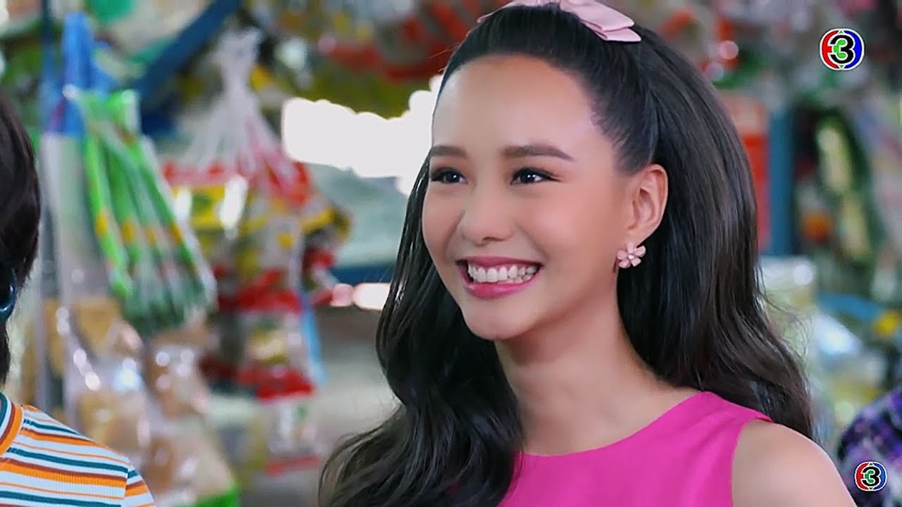 เต้ย จรินทร์พร - รอยยิ้มของยุพิณ 🌷