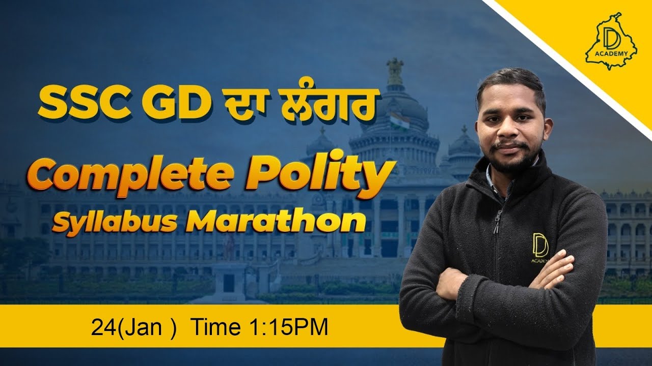 SSC GD | Polity Complete Class | Free Syllabus Marathon I DD Academy Punjab