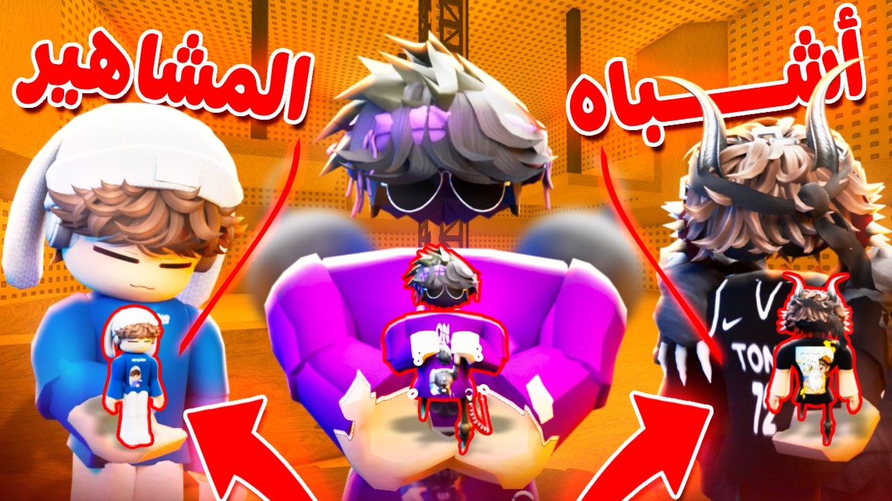 الثلاثي{MD-TONR-MXT} ضد اشباهنا التقليديين في Time Bomb💣💀| ماتوقعت ردة فعلهم!!