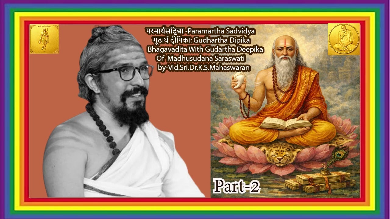 Bhagavad Gita Gudhartha Dipika - Madhusudana  Saraswathi -by Vid.Sri.Dr.K.S.Mahaswaran