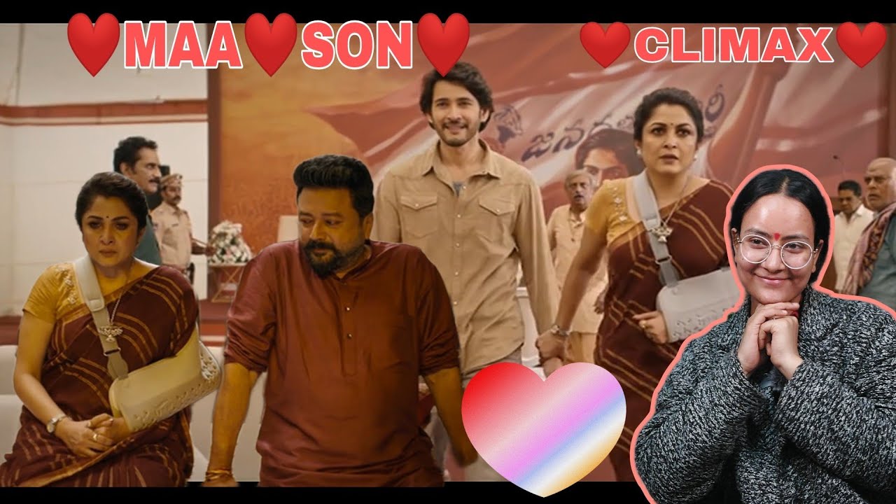 Guntur Kaaram | Lovely Climax Mass Fight Scene Reaction | Mahesh Babu
