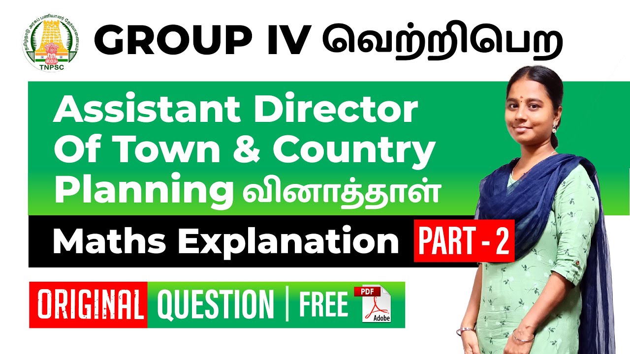 TNPSC |Assistant Director of Town & Country planning exam 2022|maths explanation|part2| Veranda Race