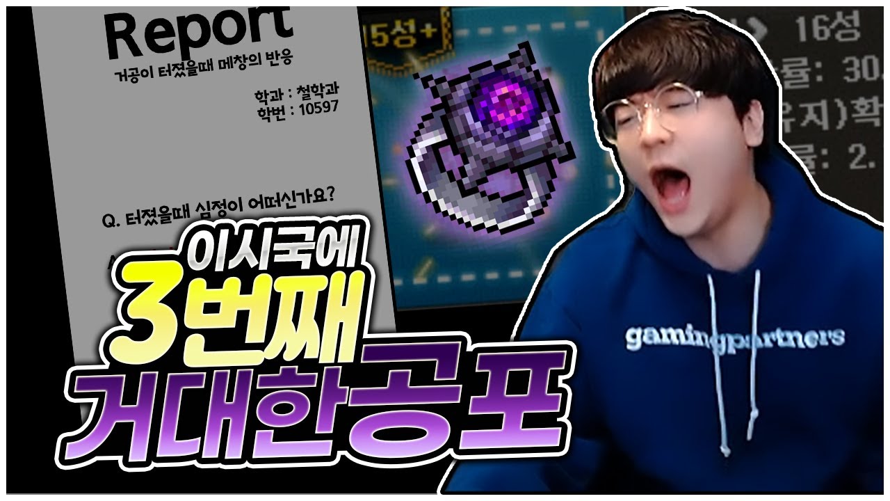 왜 거공영상은 다 짧을까요 [팡이요,  메이플스토리]