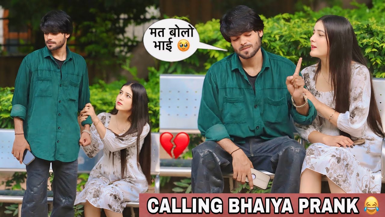 CALLING BHAIYA 😂 PRANK 😜 | EMOTIONAL VIDEO 🥹 | MAHIRAVLOG 