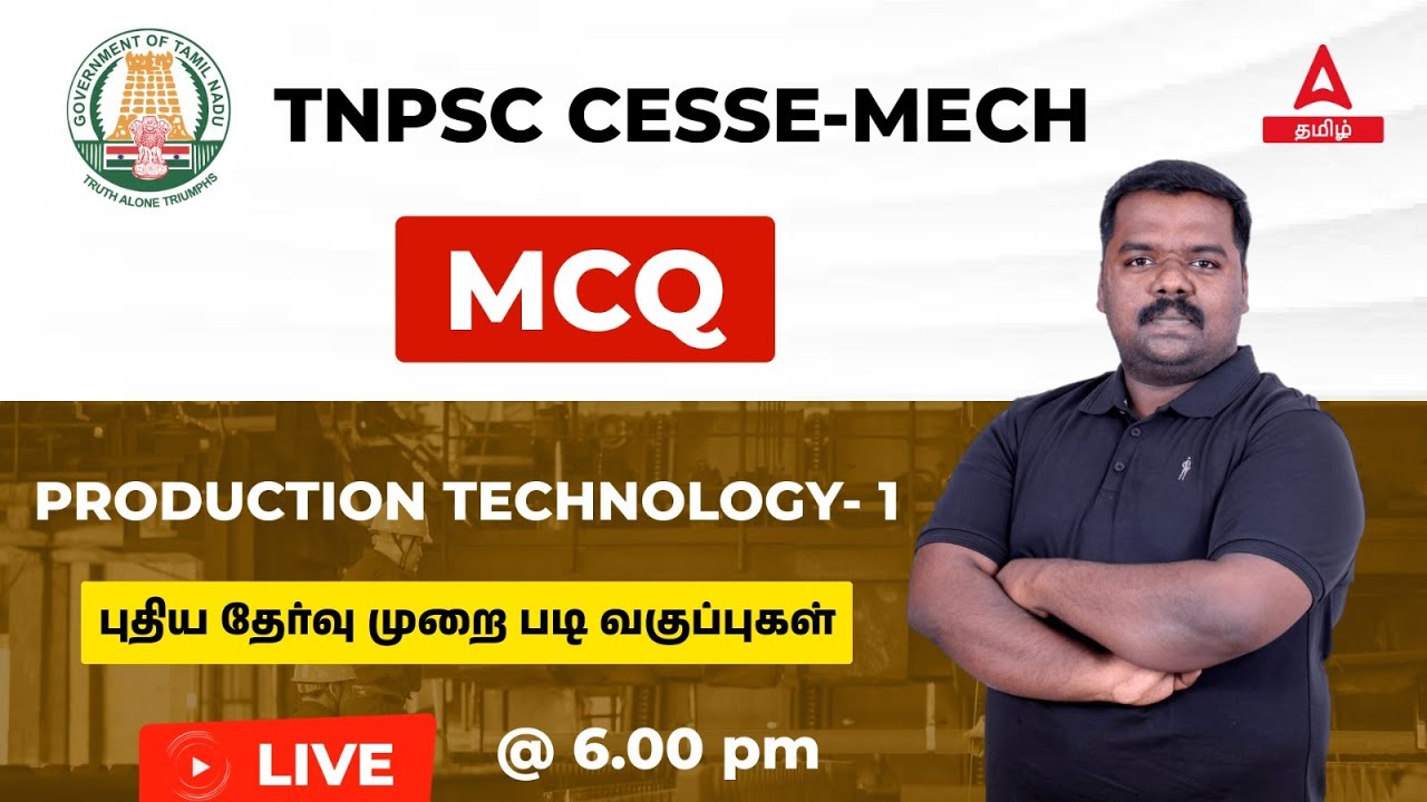 PRODUCTION TECHNOLOGY MCQ FOR TNPSC CESSE 2023 | MECHANICAL ENGINEERING #1