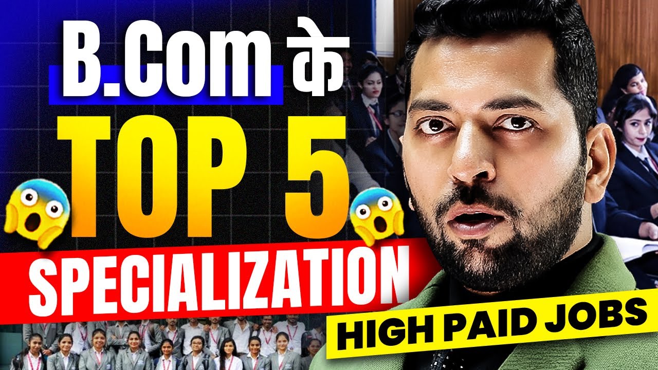 Top 5 Specialization Subjects for B.Com | B.Com Specialization