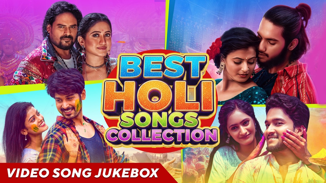 Best Holi Songs Collection | Full Album | Holi Special 2026 |  Papulire To Naa, Ranga Rasia, To Bina