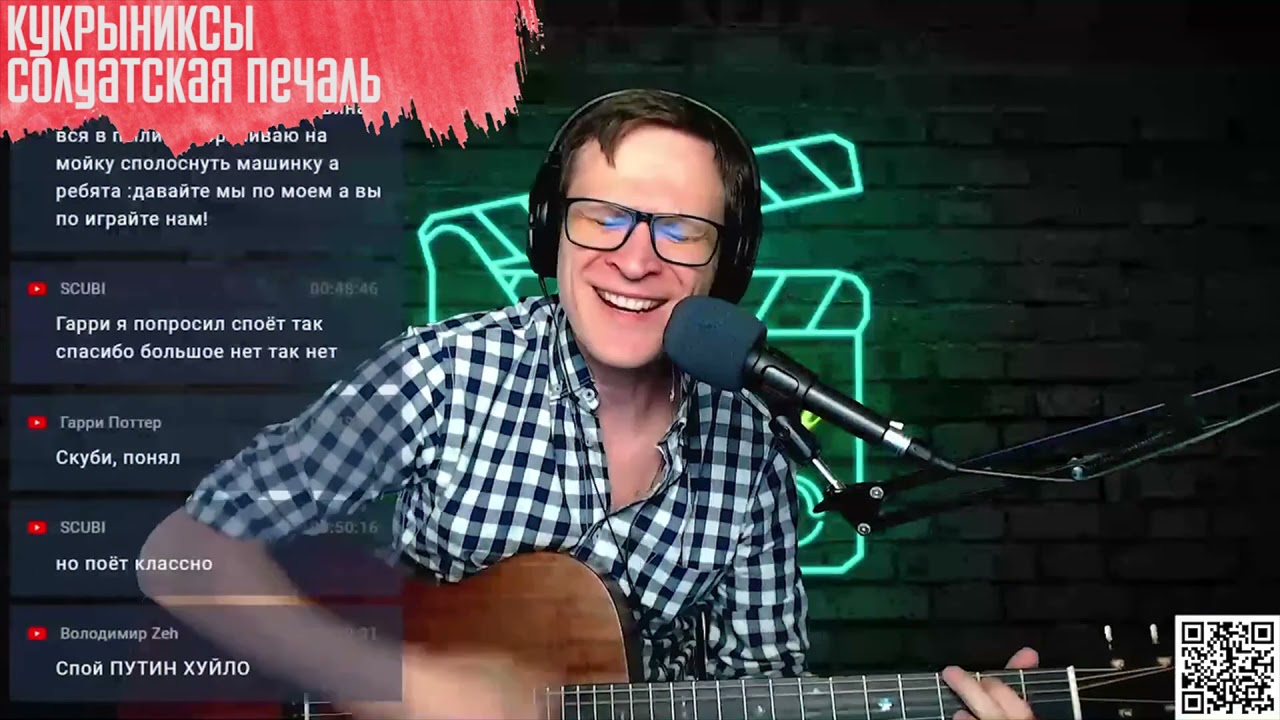 Кукрыниксы - Солдатская печаль аккорды 🎶 песня на гитаре (cover)