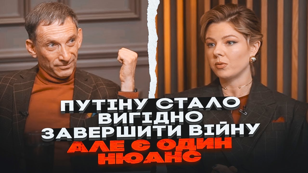 💥ПОРТНИКОВ: Москва придумала как оформить капитуляцию Украины НЕ НА ПОЛЕ БОЯ! Все агенты рф начали..