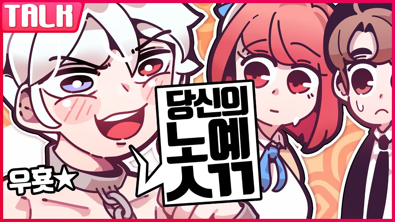 [ 라나가님 이거 3편임 이거부터 썸네일 ] - 【 지누 】