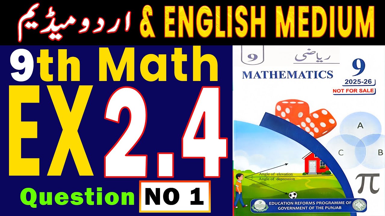 Class 9th Math New book Exercise 2.4 Question 1 | Exercise 1.1 Q1 | 9th Class Math E.X 2.4 Q1 | PCTB