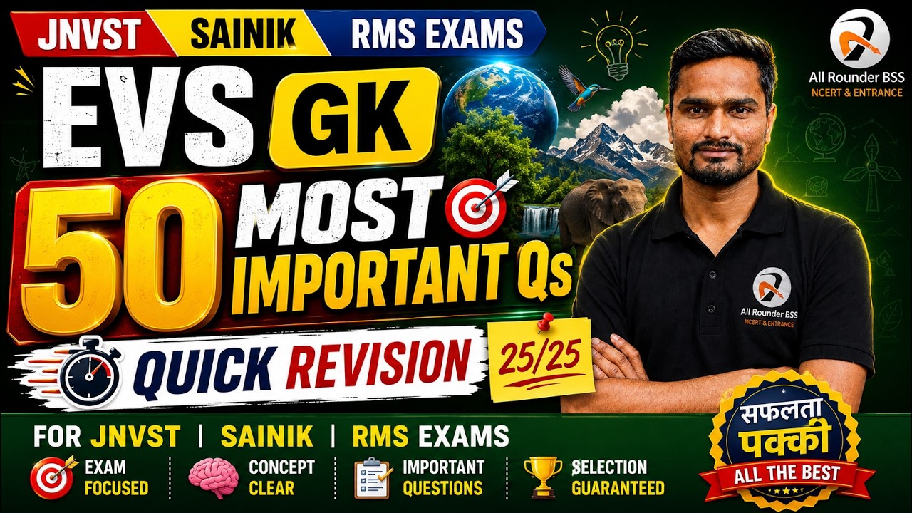 EVS (GK) 50 Most Important Questions ✅ Quick Revision for School Exams