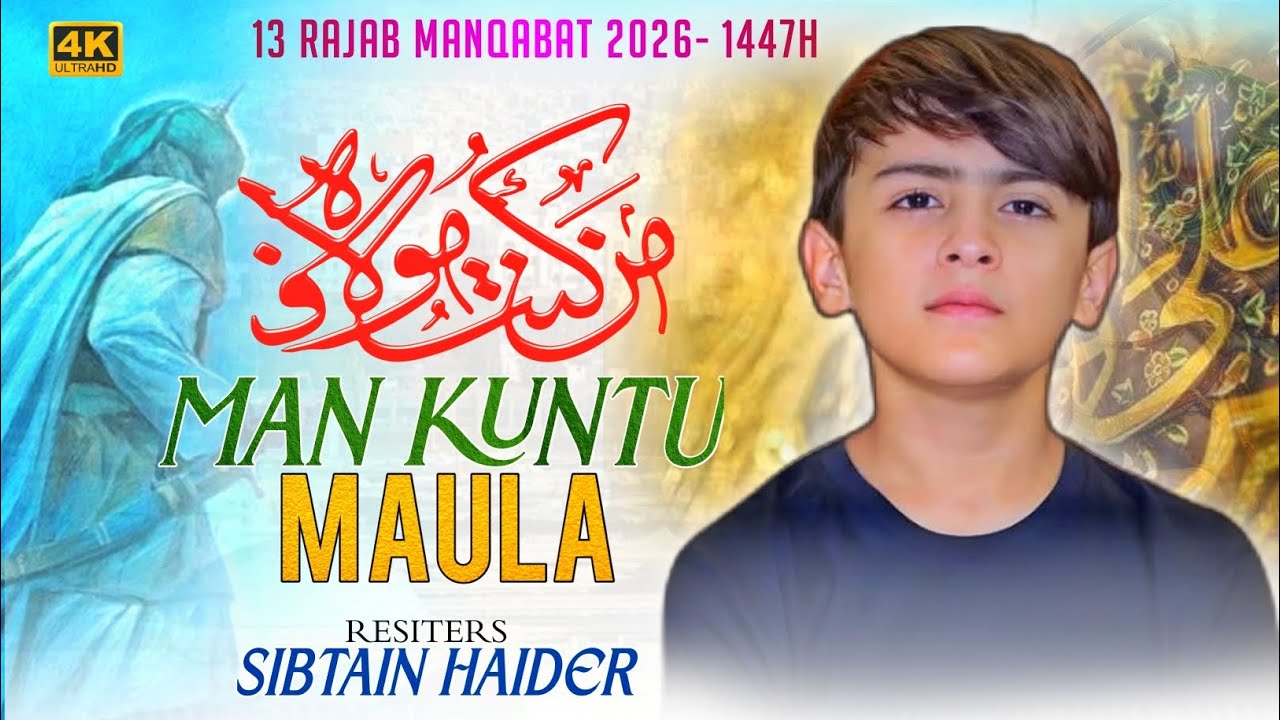 GHADEER 2026 | MAN KUNTU MAULA | SIBTAIN HAIDER