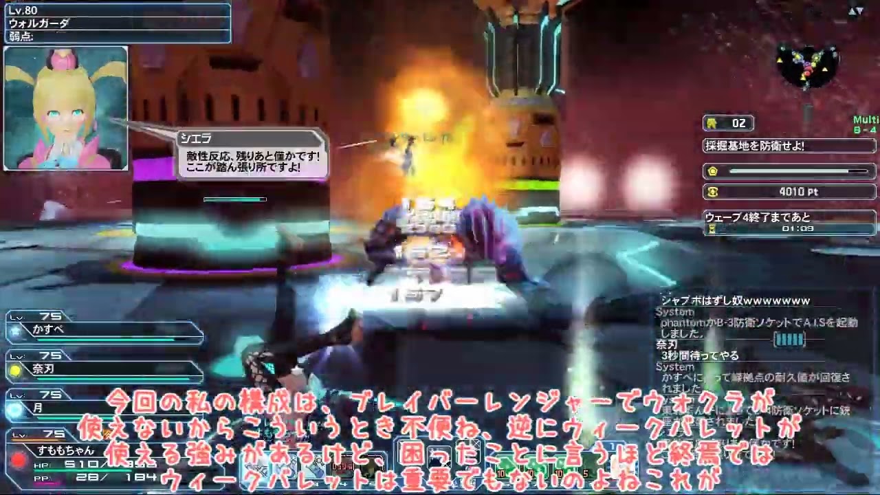 【PSO2】採掘基地防衛戦 終焉 わんもあ【アタ健指 番外編その3】