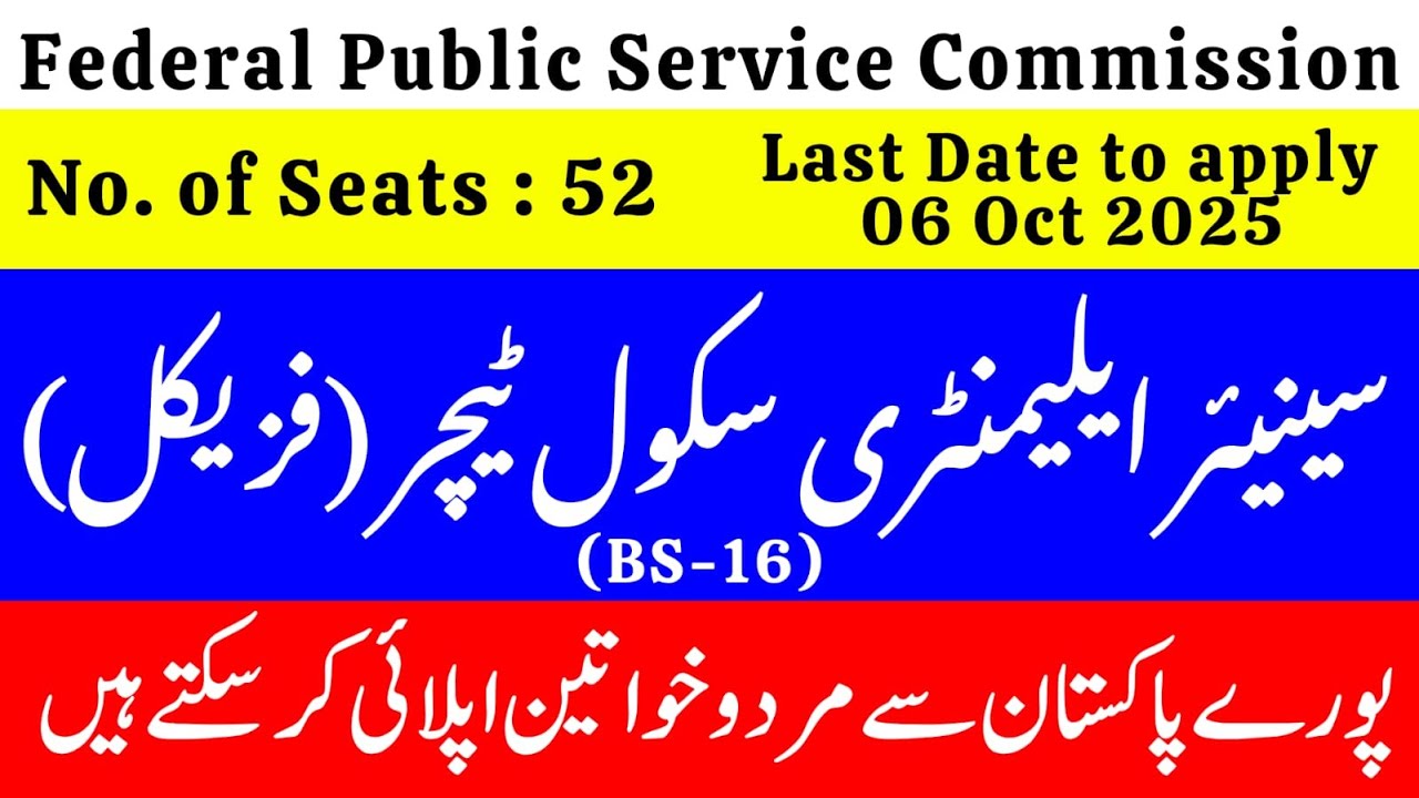 Senior Elementary Teacher (BS-16) | FPSC New Jobs 2025 | Eligibility, Age, Syllabus & Apply Online