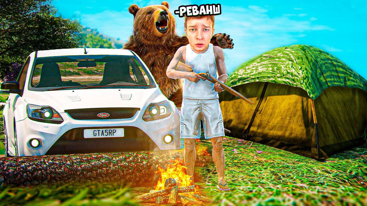 МОЯ ПЕРВАЯ ОХОТА! ПУТЬ БОМЖА #3 (ГТА 5 РП)