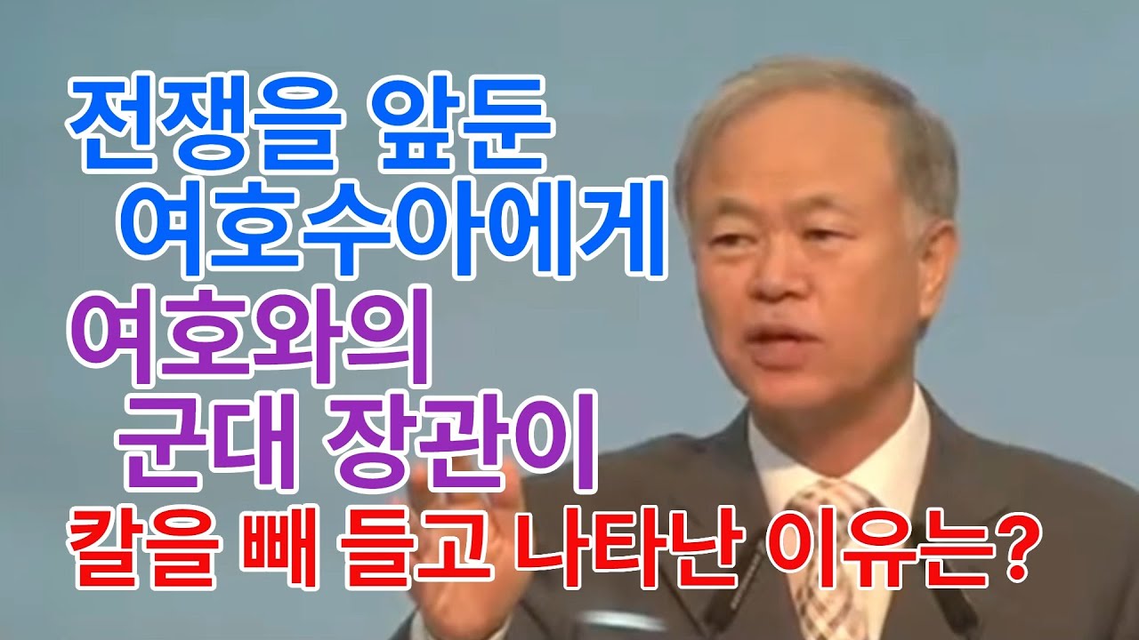 칼을 빼어 들고 선 자