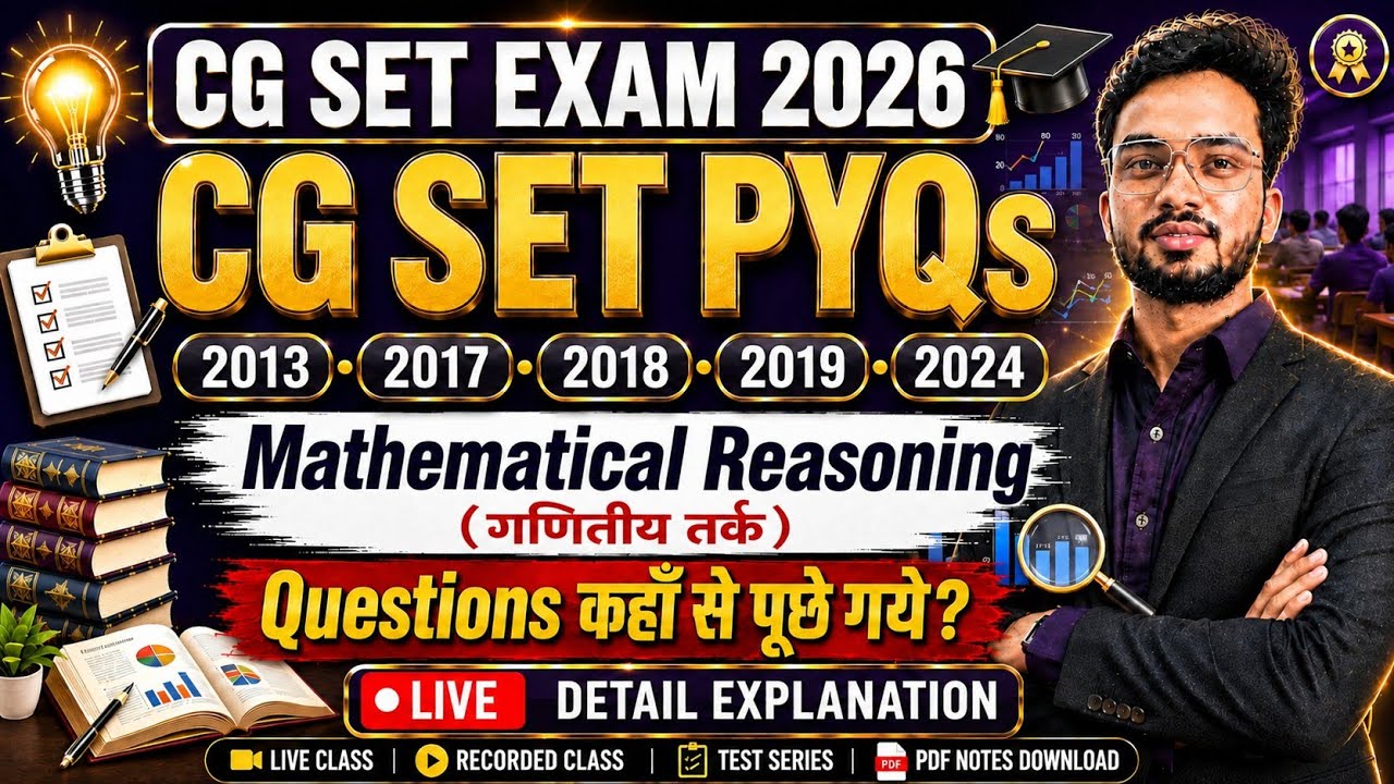 CG SET Exam 2026 | Mathematical Reasoning PYQs | Important Concepts | Where Are Questions Asked From