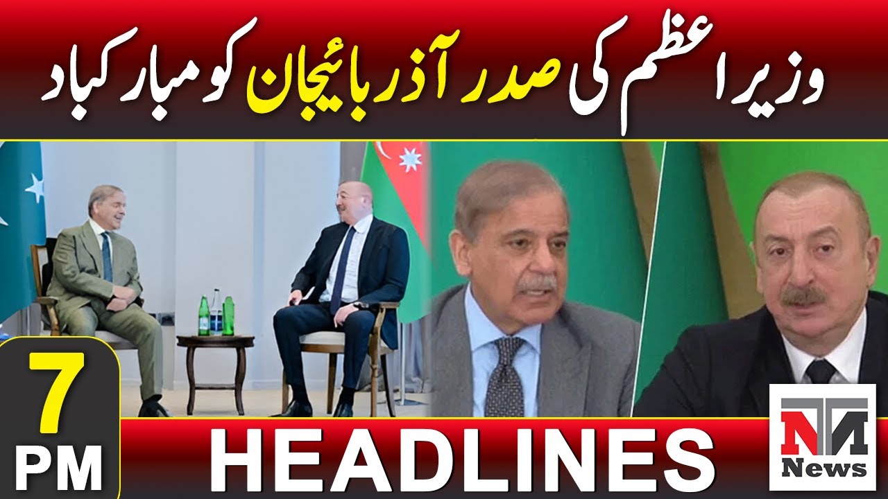 Prime Minister congratulates President of Azerbaijan | 7PM Headlines | 7th June  2025 | NTN NEWS
