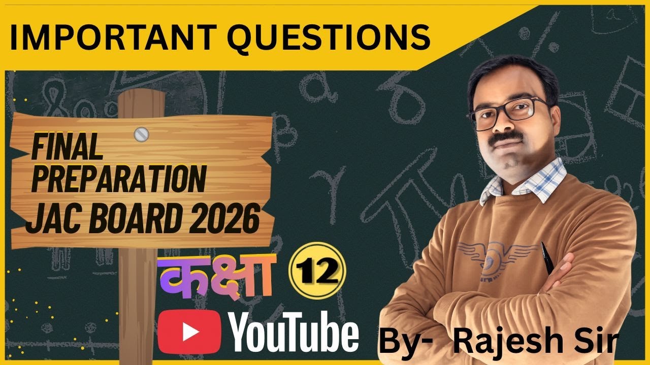 FINAL MATH PREPARATION | EXAM ME AANE WALE IMPORTANT QUESTION | JAC BOARD | CLASS 12 |