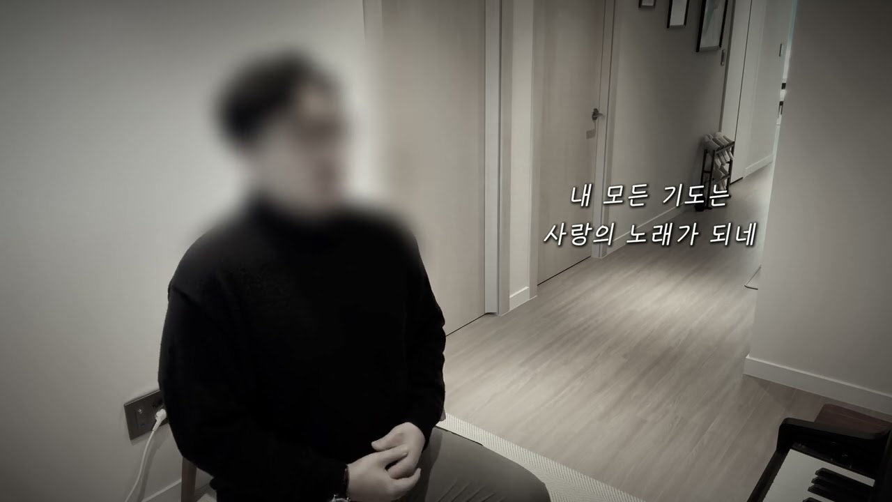 [LOW NOTES] - 주의 옷자락 만지며