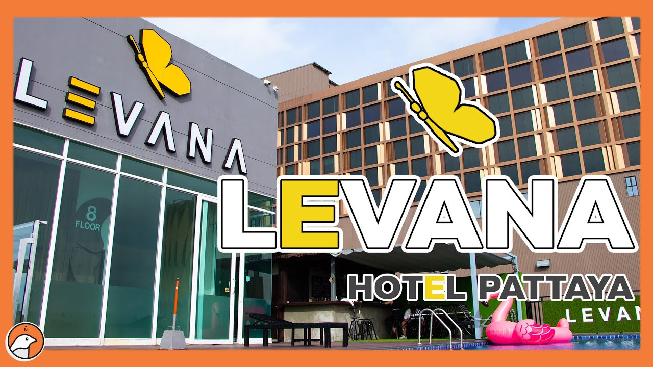 โรงแรมกลางเมืองพัทยา LEVANA HOTEL PATTAYA