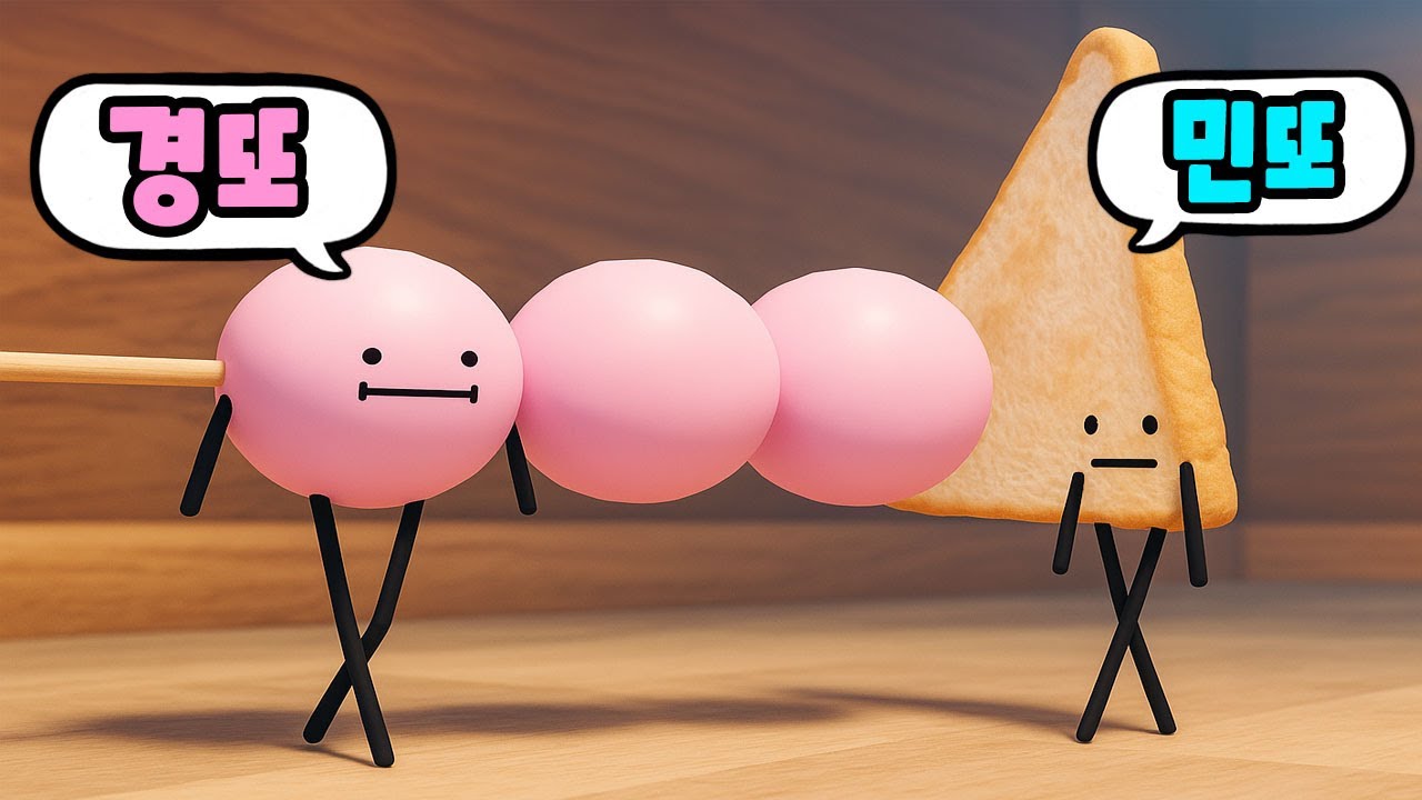 [로블록스] 나쁜 인간 녀석들!! 샌드위치 내용물만 쏙 빼먹고 버렸어요!! 