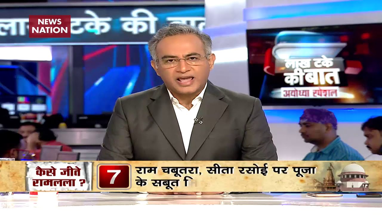 Lakh Take Ki Baat: ASI&rsquo;s This Report Plays Key Role In Ayodhya Case