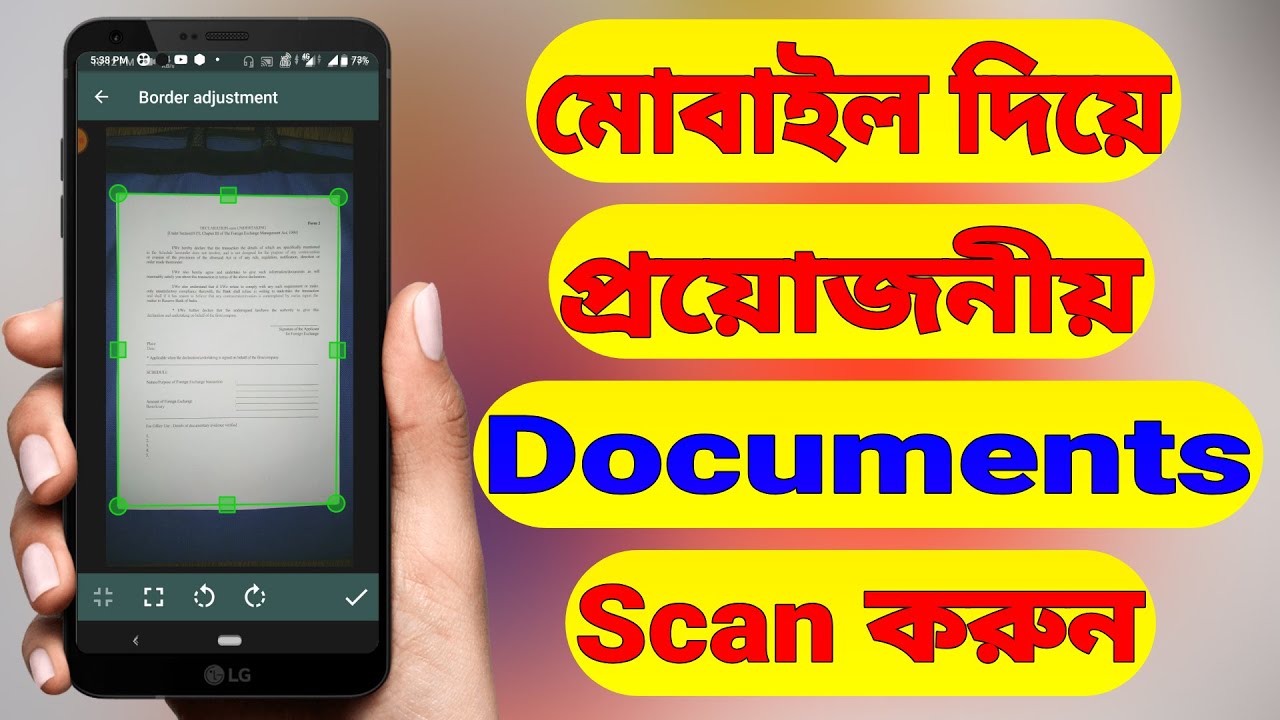 How To Scan Documents With Android Phone | Best Scanner App (Bangla)