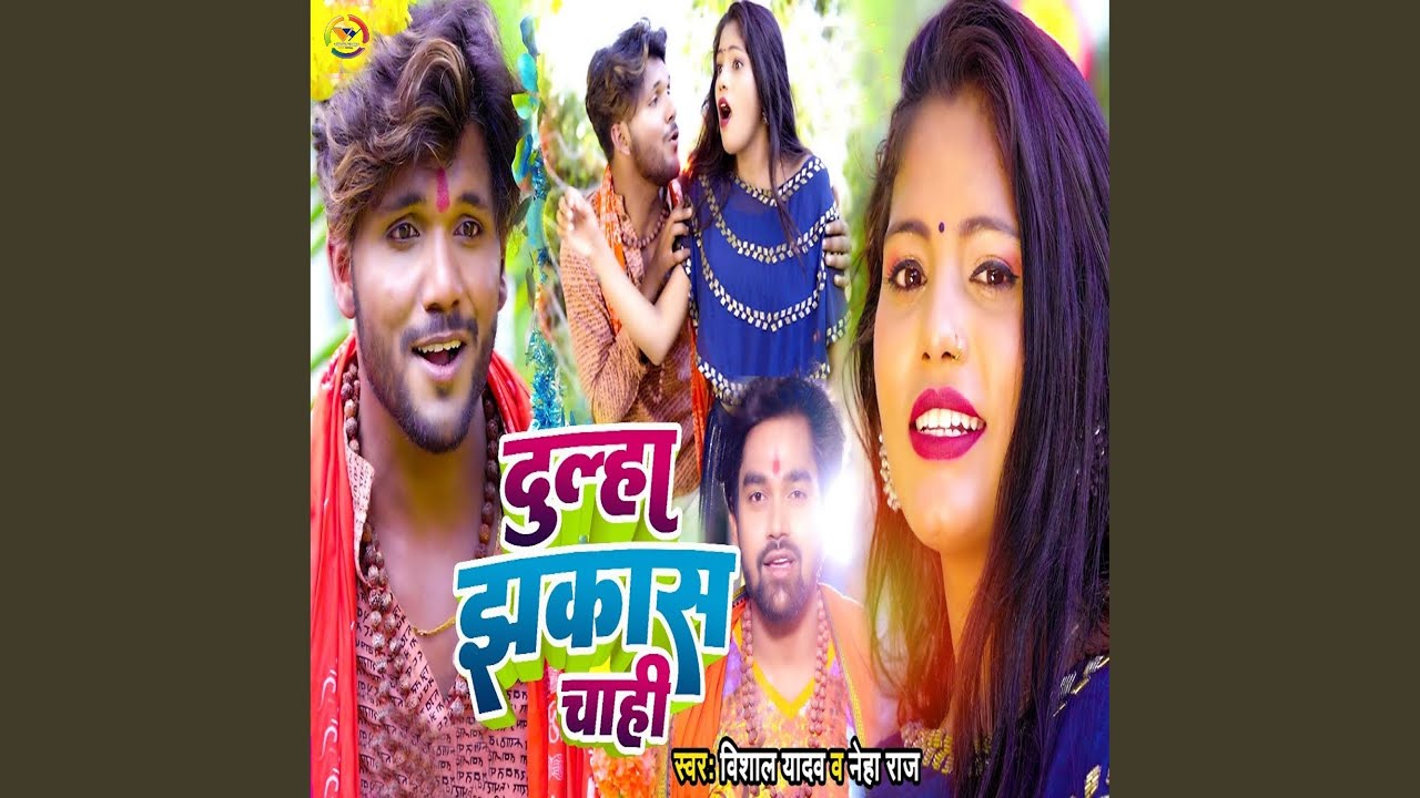 Dulha Jhakash Chahi