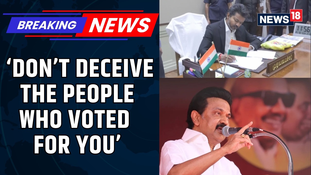 MK Stalin In A Strong Message To CM Vijay On Claims Of DMK Leaving Behind Financial Debt | News18