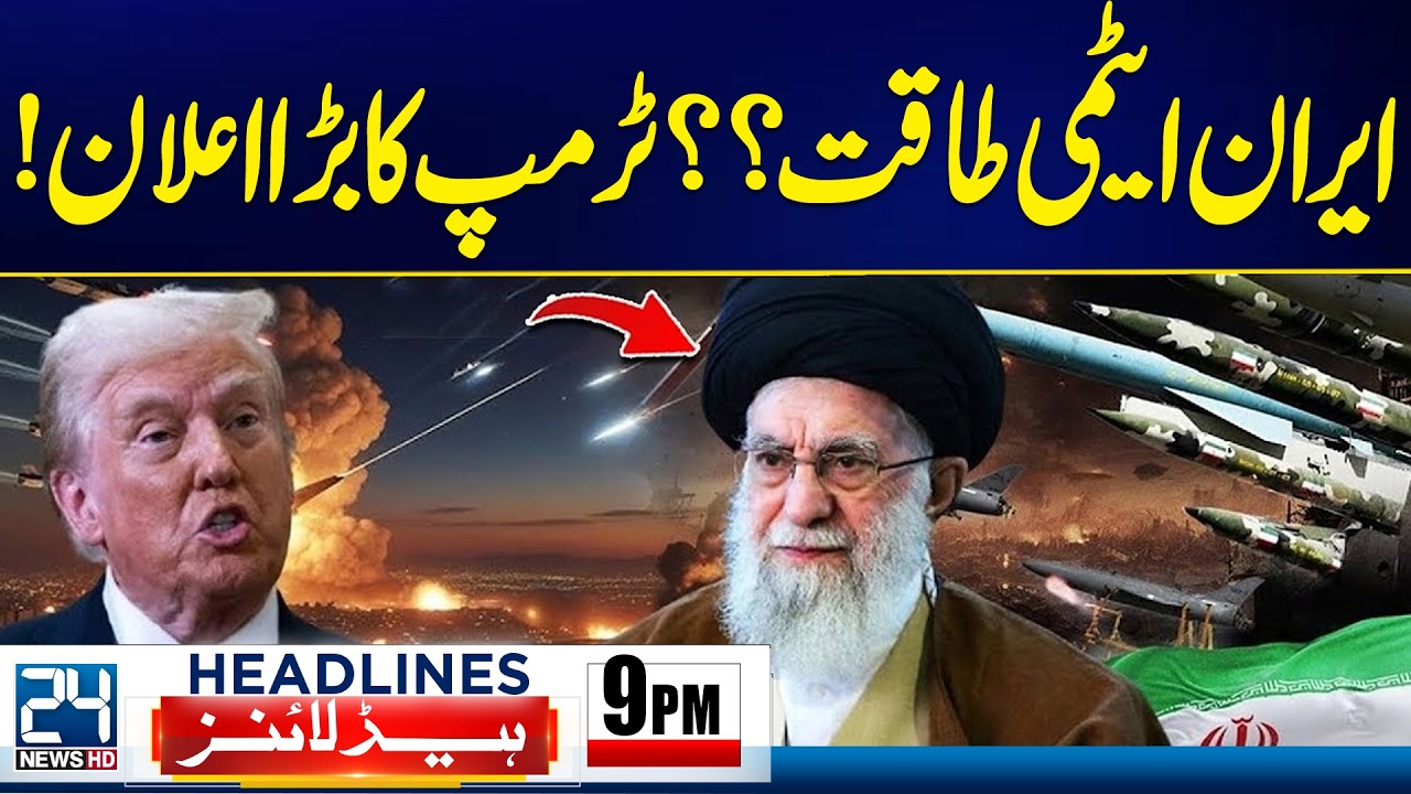 Iran US Tensions - Iran Becomes Nuclear Power? - Trump’s Major Announcement! - 9pm News Headlines