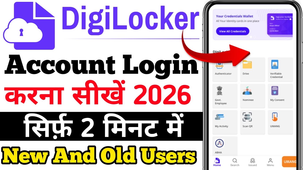 How to create digilocker account in 2026 | Digilocker Me Account Kaise Banaye 2026 |Digilocker login
