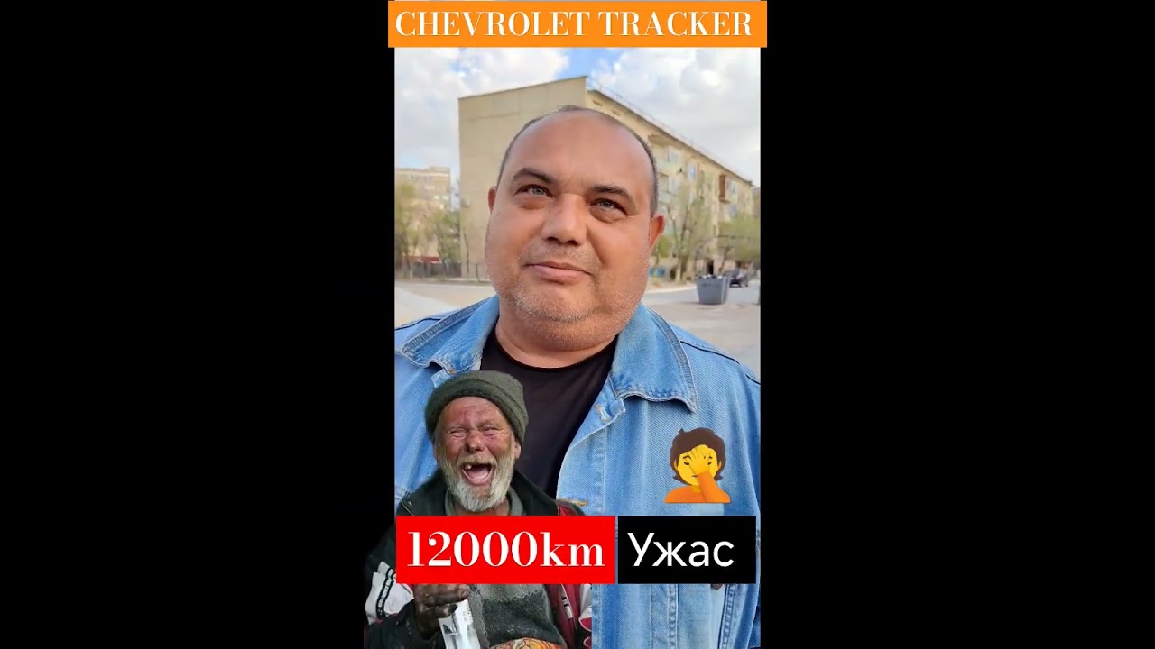 CHEVROLET TRACKER 12000 КМ Что случилось, что поменяли?!!! #chevrolet #tracker #car
