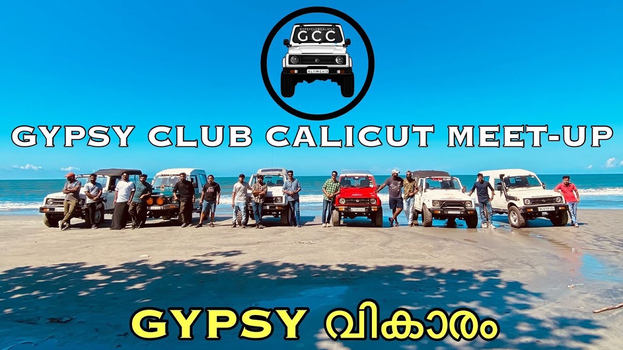 GYPSY BEACH DRIVE - 2ND ANNIVERSARY BY GCC.