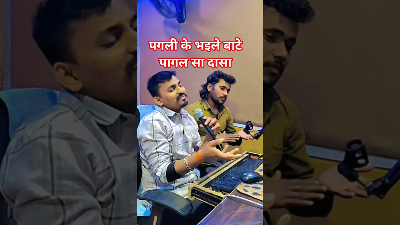 #Darshan