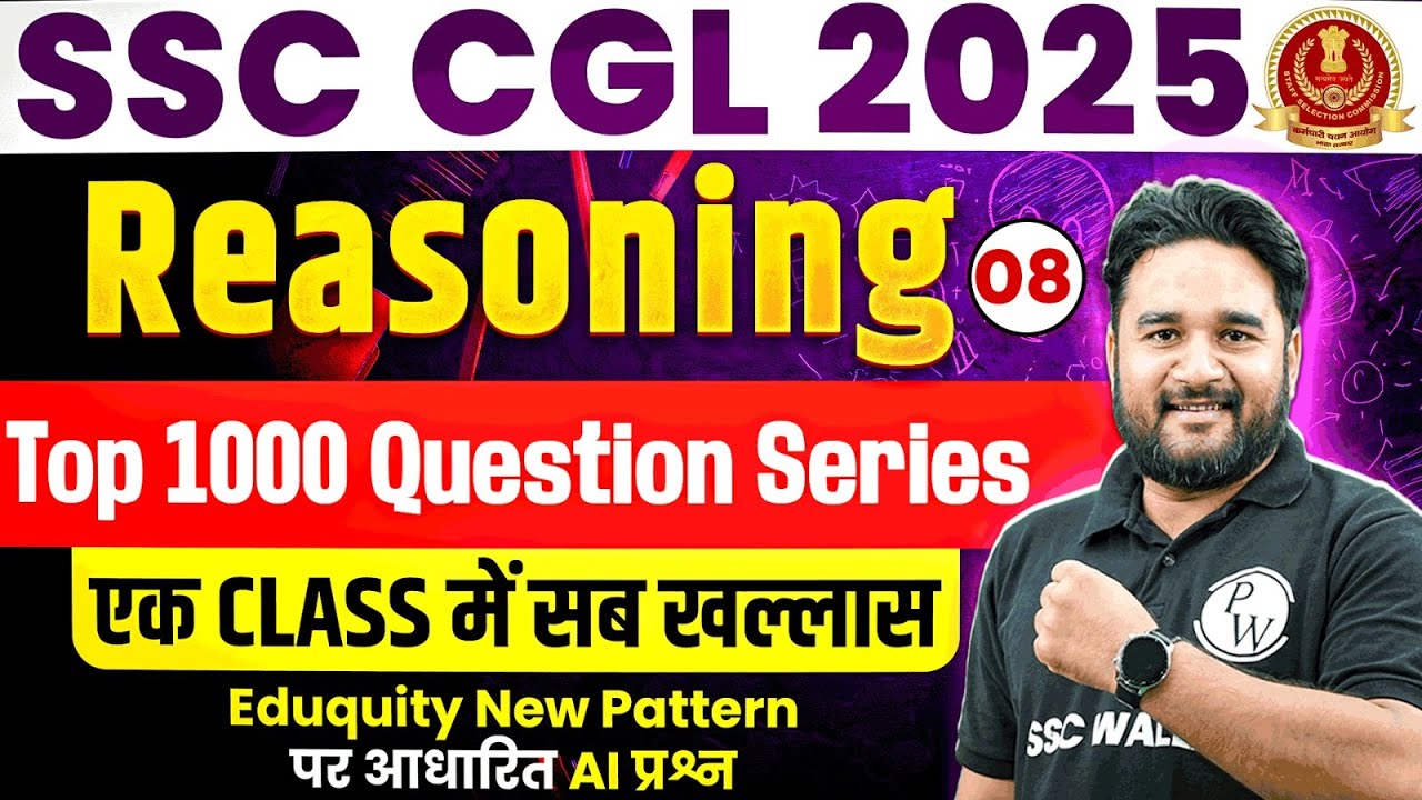 SSC CGL Reasoning Class 2025 | SSC CGL Reasoning Top 1000 Expected Questions | By Sandeep Sir
