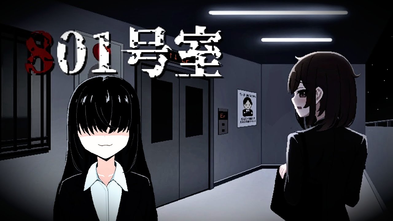 RESTLESS SPIRITS ARE TRYING TO BREAK THIS HUNGRY OFFICE GIRL - Room 801 | 801 号室 Full GamePlay