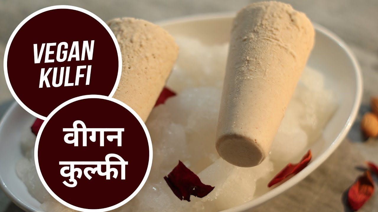 Vegan Kulfi | वीगन  कुल्फी  | Vegan Recipe | Sanjeev Kapoor Khazana