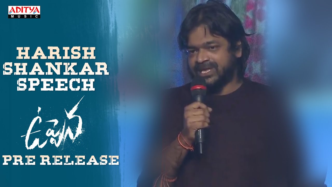Director Harish Shankar Speech | Uppena Pre Release | Panja Vaisshnav Tej, Krithi Shetty | DSP