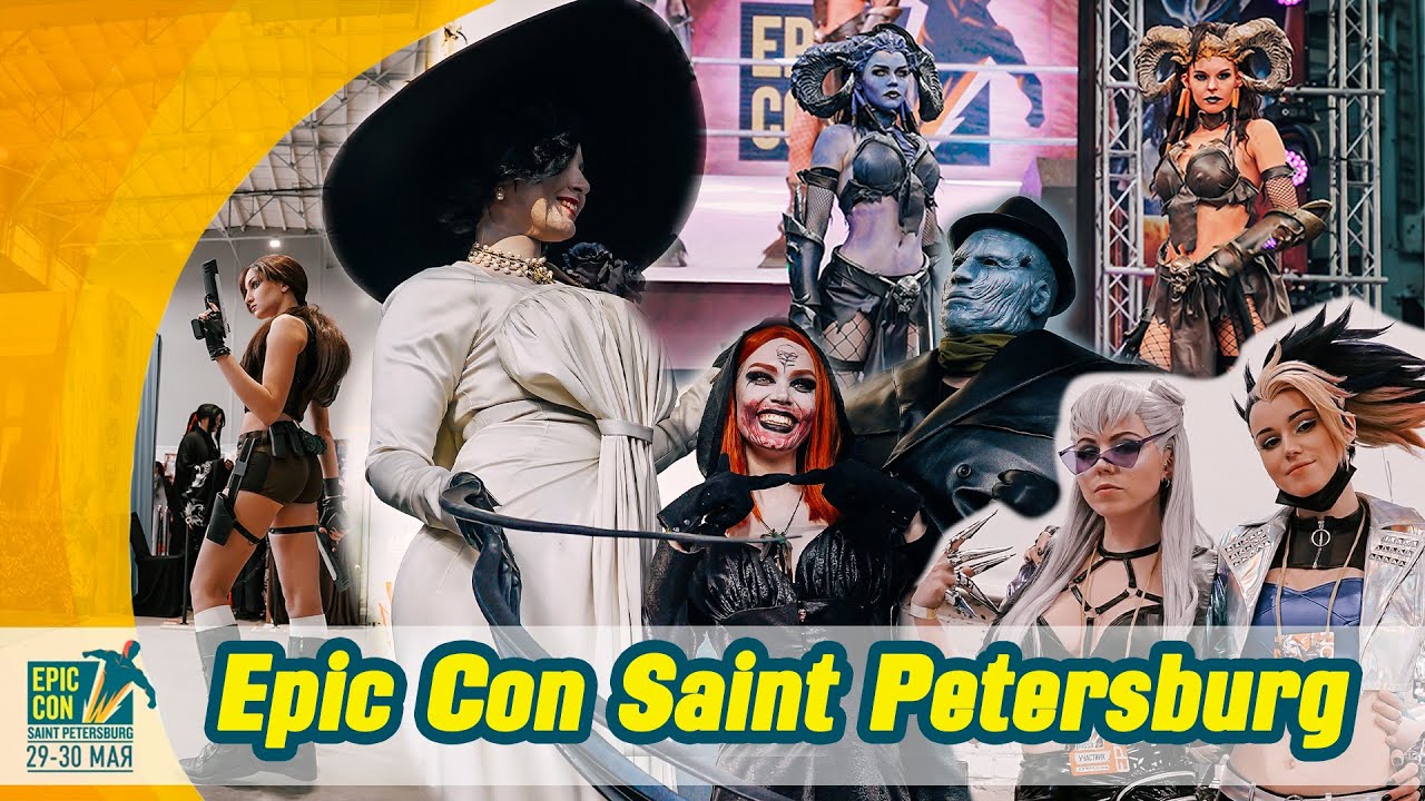 Epic Con Saint Petersburg ✨ 2021