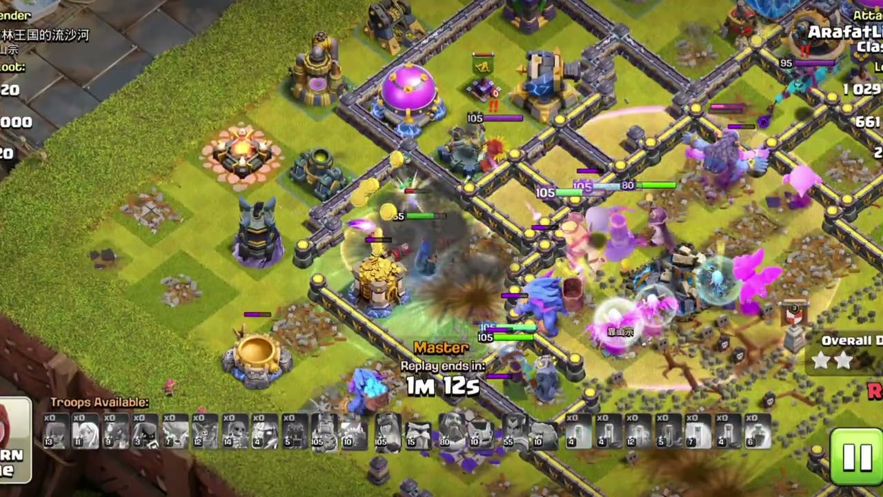 Fire Ball with Super Yeti is Too Much 