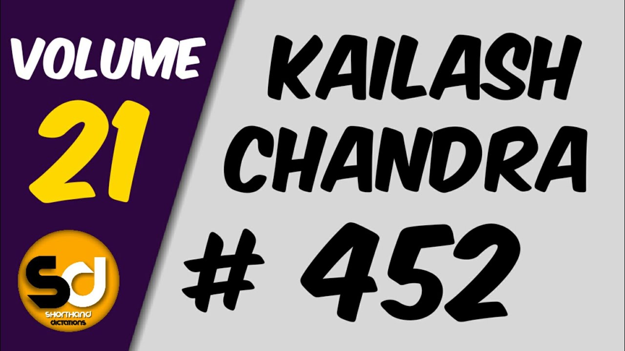 # 452 | 105 wpm | Kailash Chandra | Volume 21