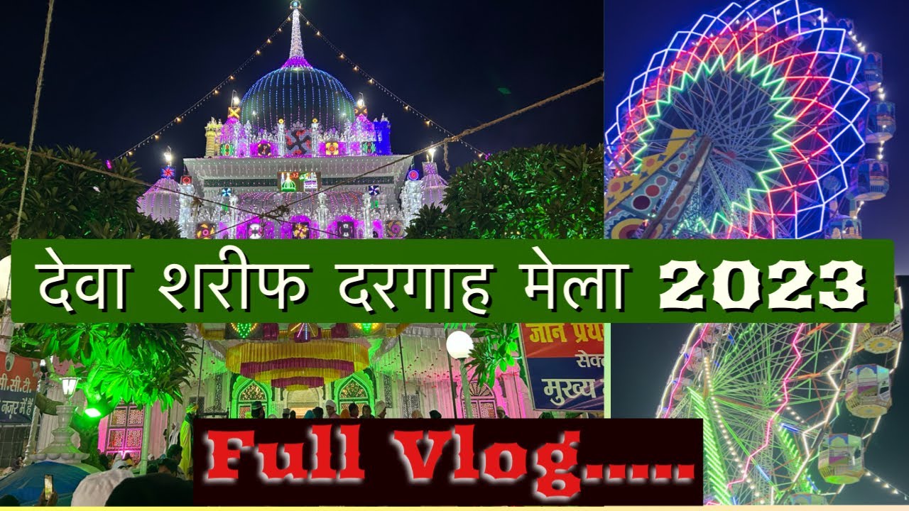 Dewa Sharif Mela 2023 |देवा मेला 2023 |dewa sharif urs 2023 |barabanki to dewa Sharif |kasim vlogs