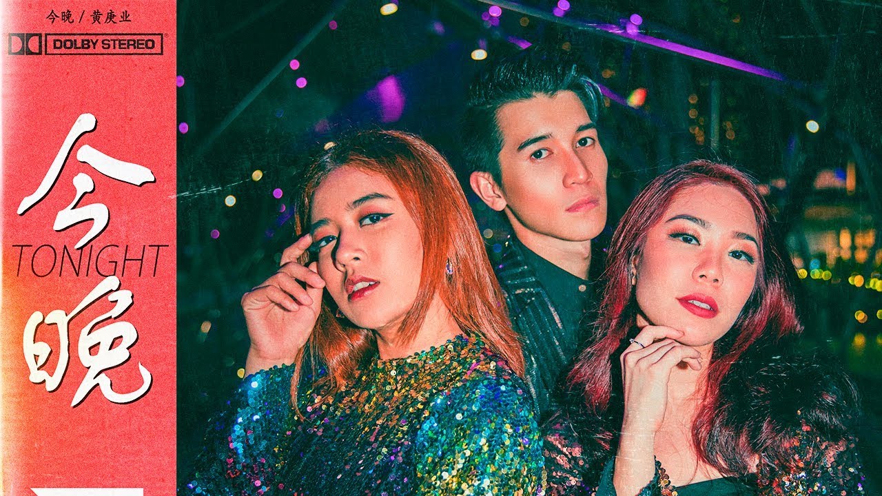 Jerry Galeries - Tonight feat. Dominic Chin, Saleha Jubir (Rae), Ariessa Koh