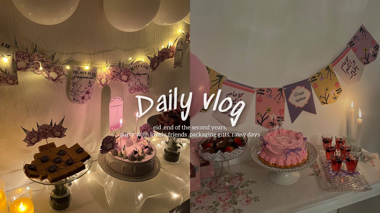 مدونة يومية • عيد 🎆🎀•Daily vlog•eid•end the second years