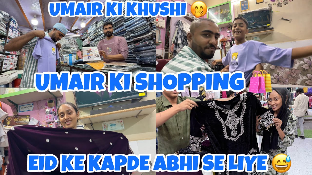 ITNA JALDI EID KI SHOPPING🤭 | UMAIR KI SHOPPING🛍️ | AASIFA KO PASAND KYA AYA #shafiqueaasifa