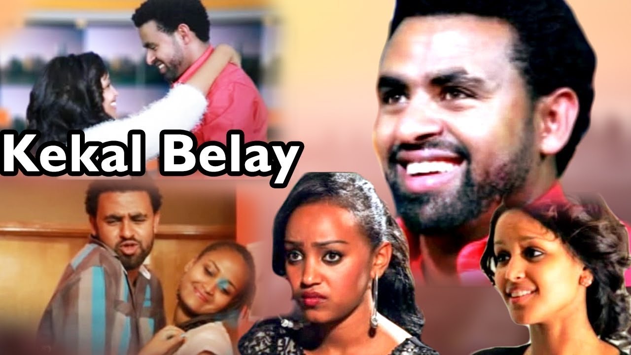 Kekal Belay - Ethiopian Films #ethiopia #ethiopianmovie