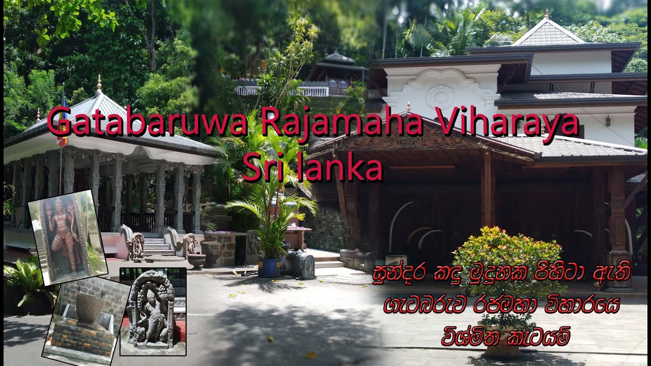 Gatabaruwa Rajamaha Viharaya | Gatabaru Temple  | ගැටබරු රජ මහා විහාරය