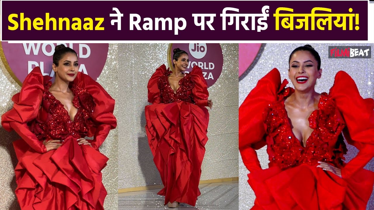 Shehnaaz Gill ने Jio World Plaza Launch पर किया शानदार Ramp Walk, Red Look में लगीं बवाल! |FilmiBeat
